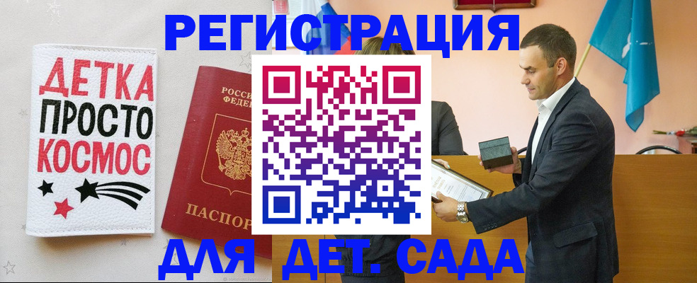 временная регистрация собственник в Сасово